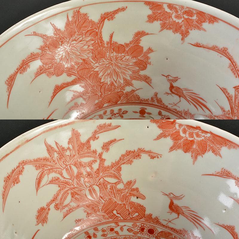 九谷焼 古九谷 宮本窯 赤絵 花文鉢 時代箱 C R6538B