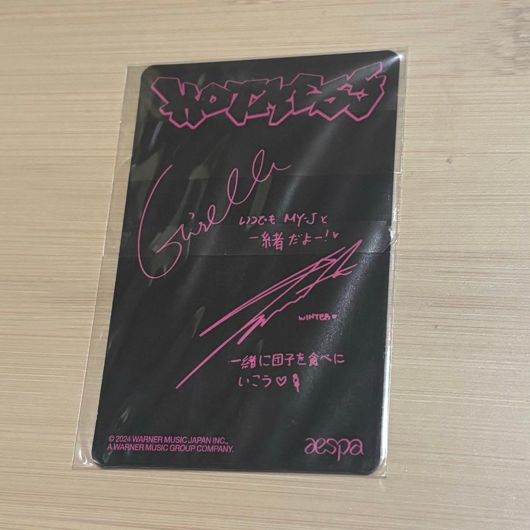 aespa 2024 会場限定ユニットトレカ A賞 ジゼル ウィンター - メルカリ