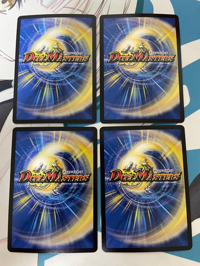 デュエマ　ヨビニオン・マルル　シク