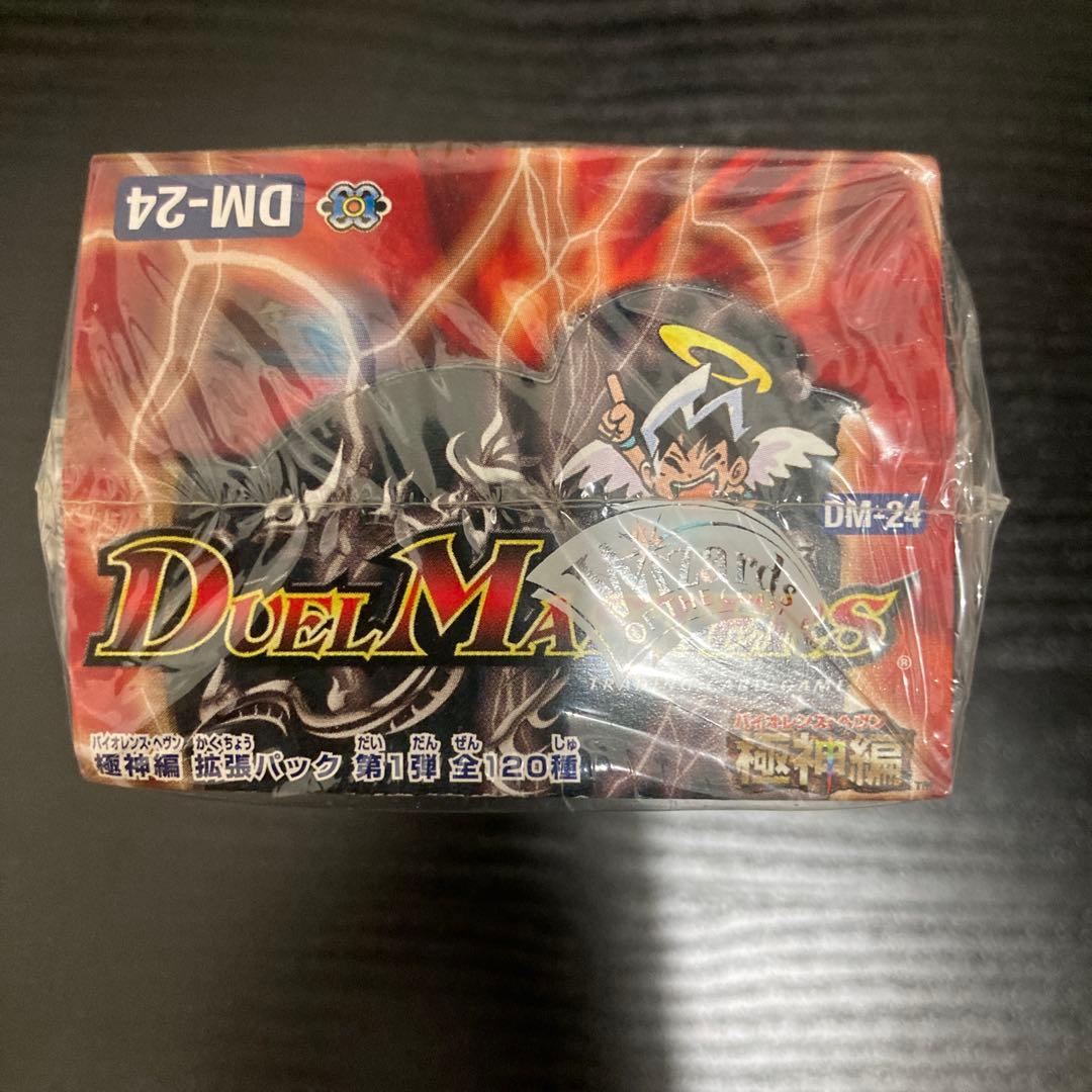 デュエマ DM-24 DM24 極神編 バイオレンスヘヴン 絶版 未開封BOX