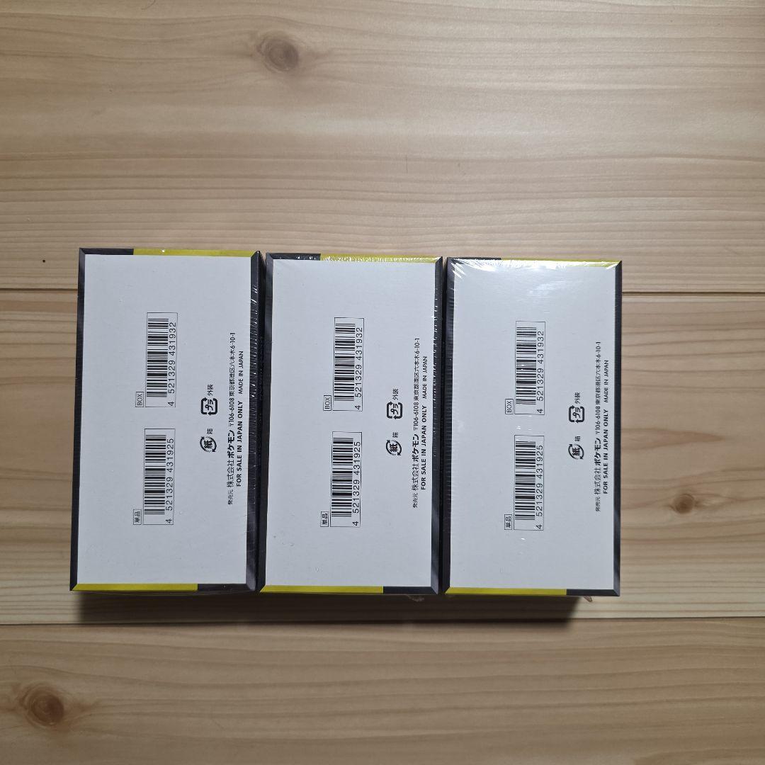 ポケモンカード メガドリーム ex 3BOXセット シュリンク付 未開封品