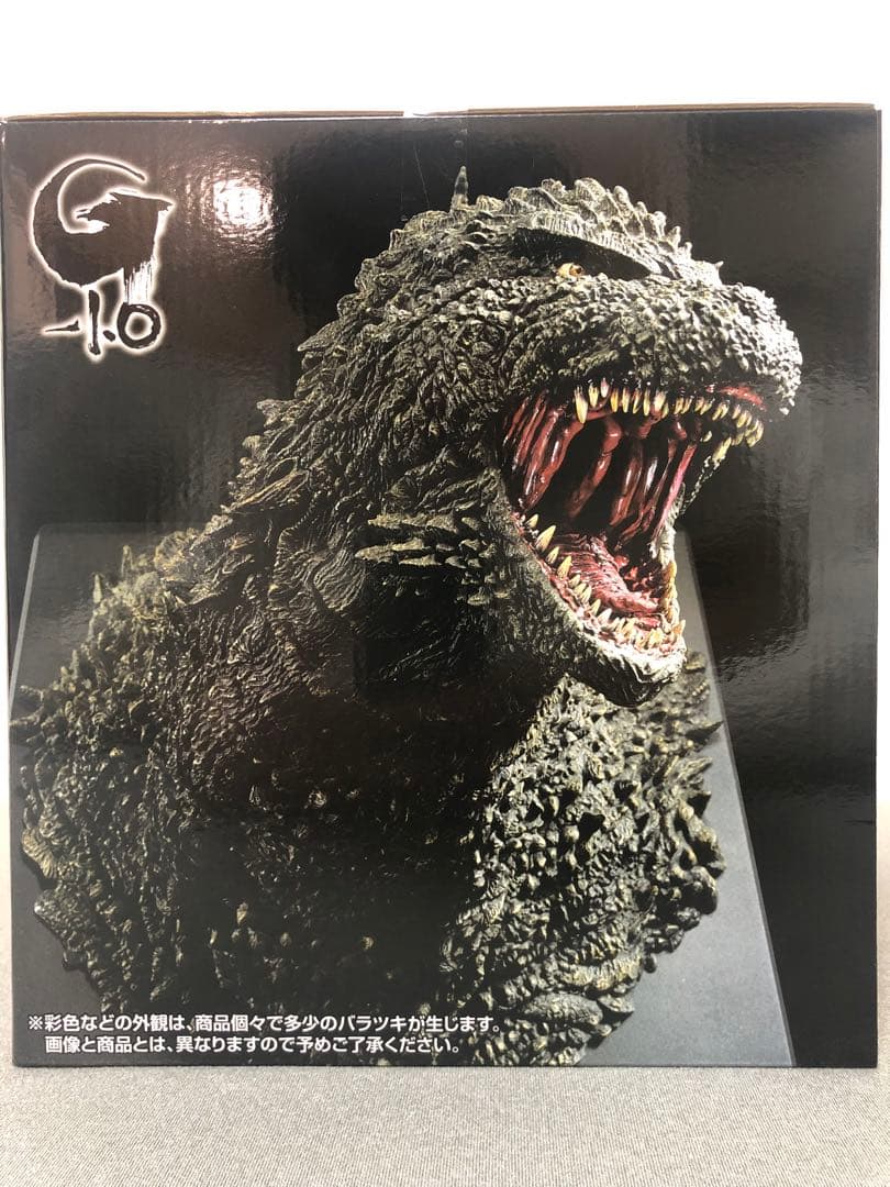 一番くじ　A賞　ゴジラ(2023) 怪獣哮胸極　+ F賞6種付き