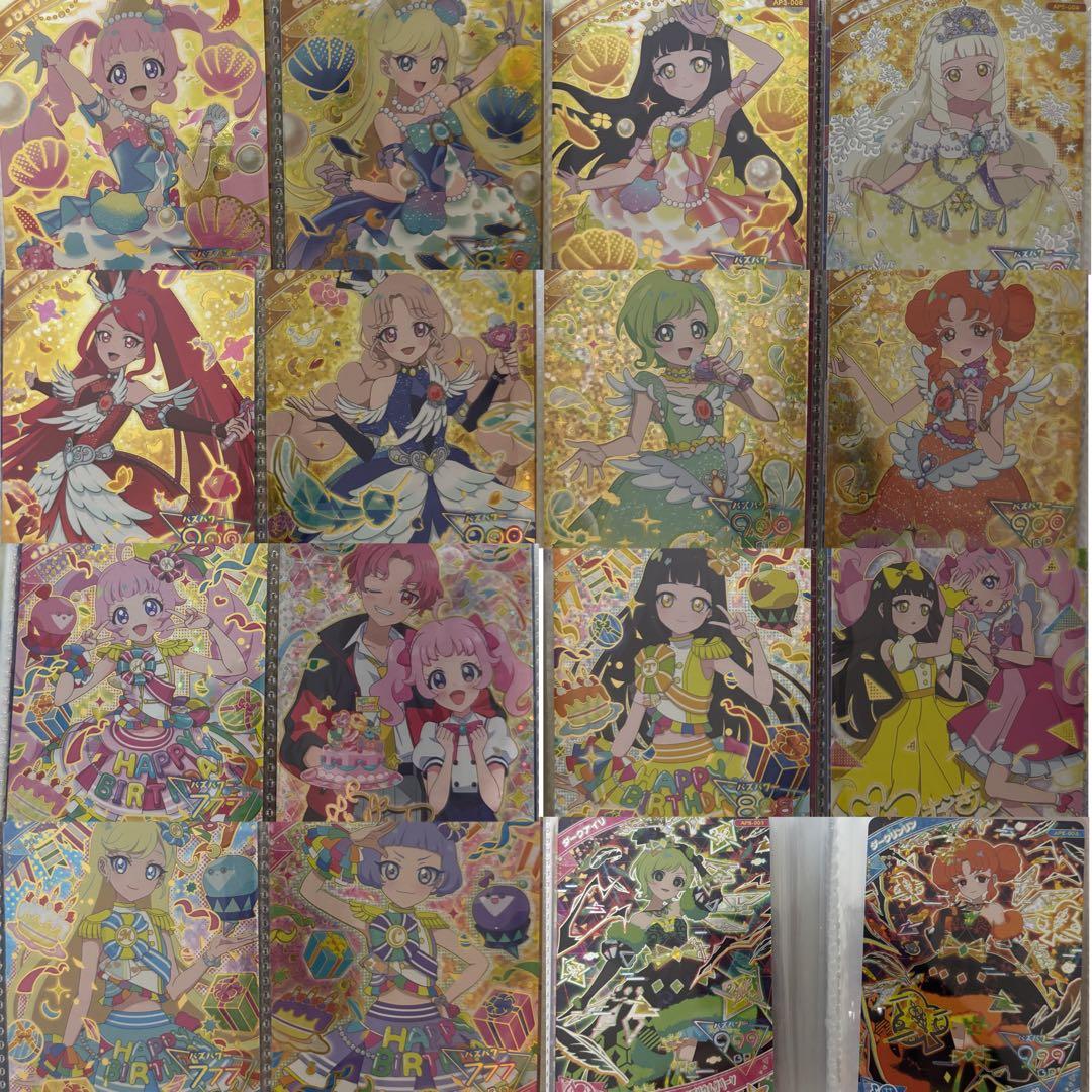 ひみつのアイプリカード まとめ売り 星4