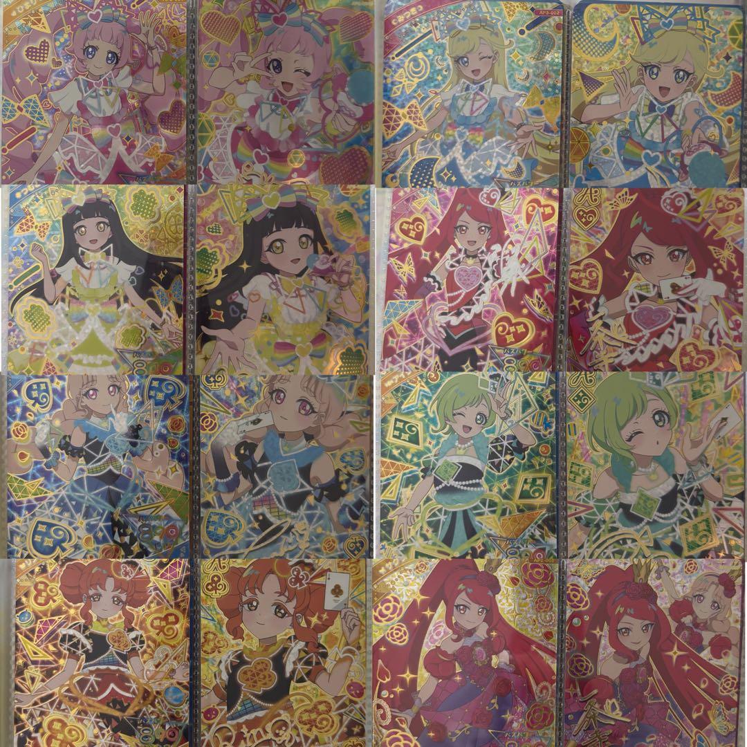 ひみつのアイプリカード まとめ売り 星4