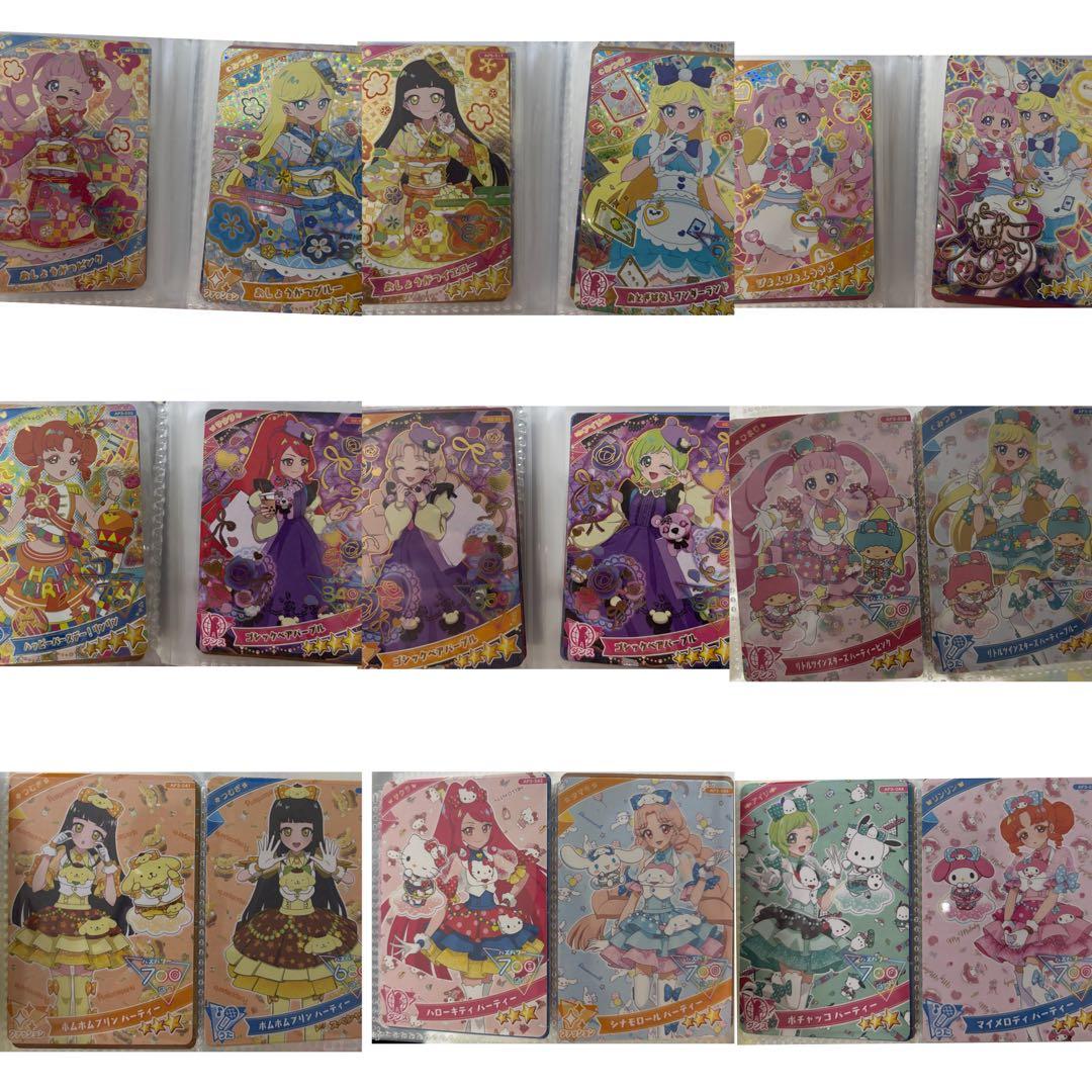 ひみつのアイプリカード まとめ売り 星4