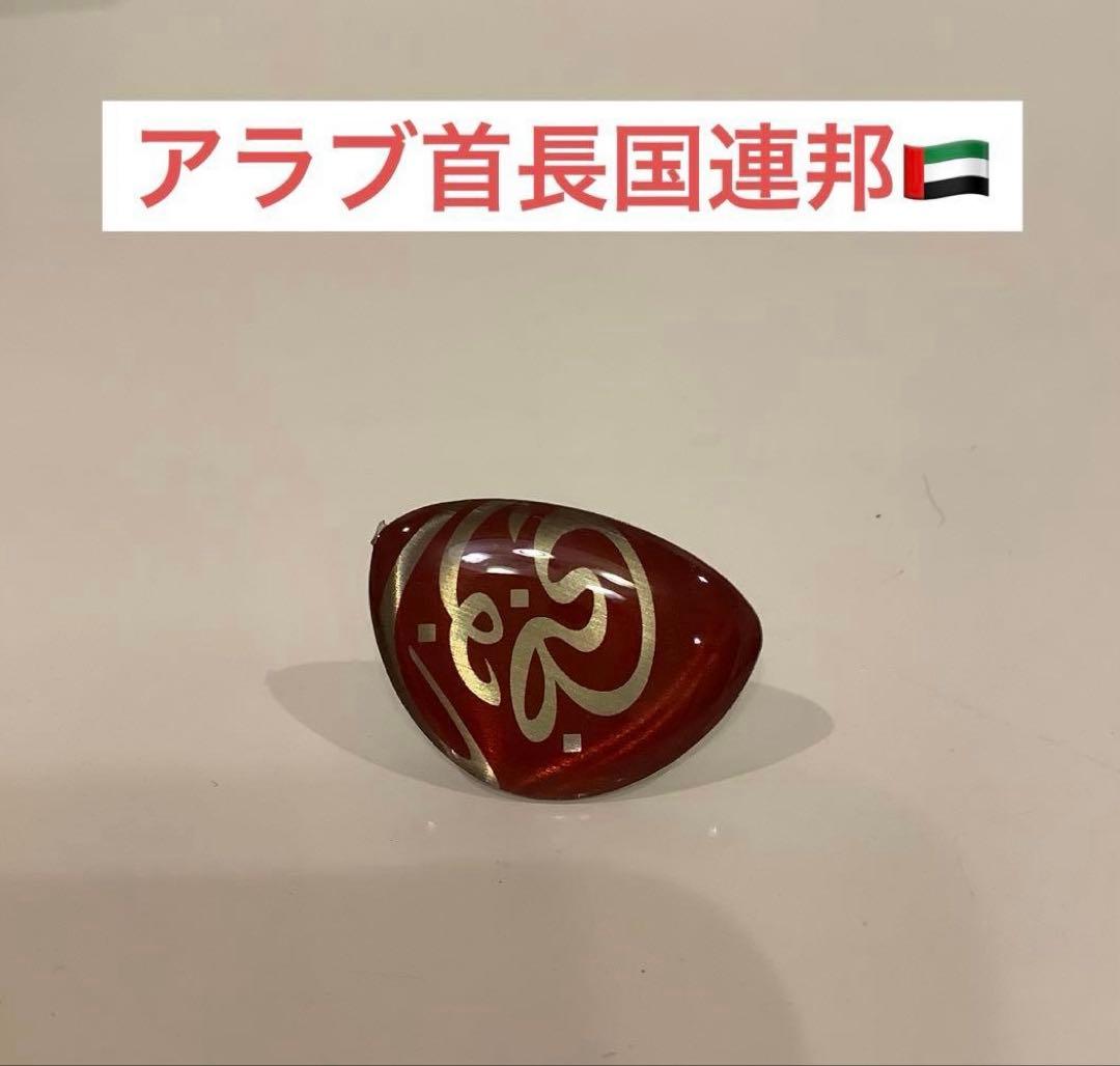 アラブ首長国連邦 UAE バーレーン ピンバッジ 大阪万博 2025 エキスポ