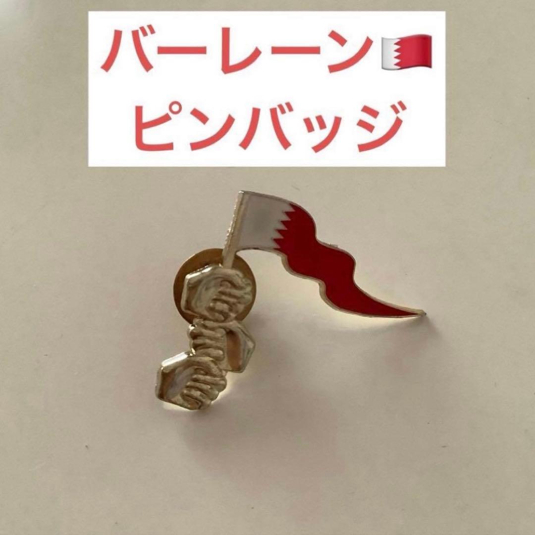 アラブ首長国連邦 UAE バーレーン ピンバッジ 大阪万博 2025 エキスポ