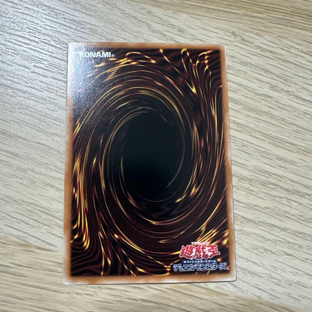 遊戯王 混沌の黒魔術師 25th シークレット クオシク - メルカリ