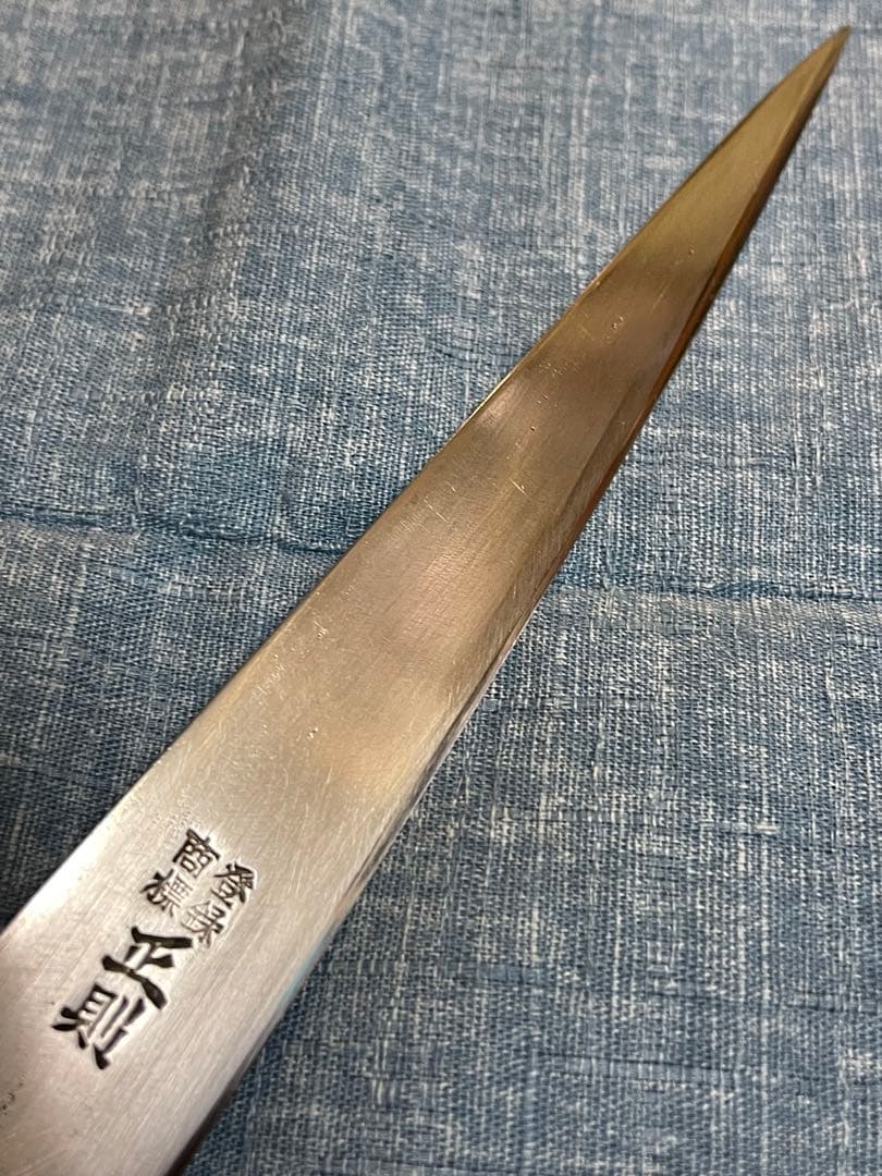 正則　玉鋼　ペティナイフ