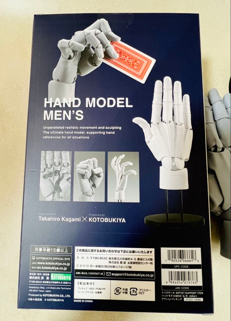 コトブキヤ ハンドモデル MEN'S / R -GRAY- 右手