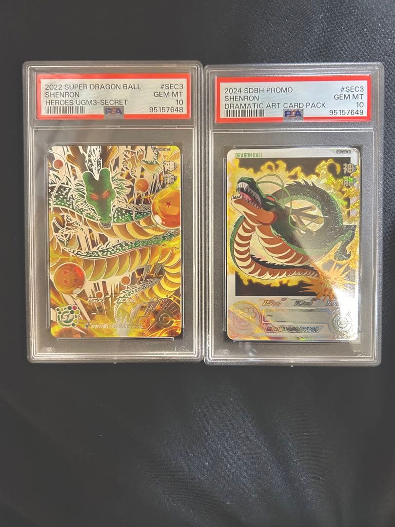 ドラゴンボールヒーローズMM6-LSEC UGM3-SEC3 PSA10