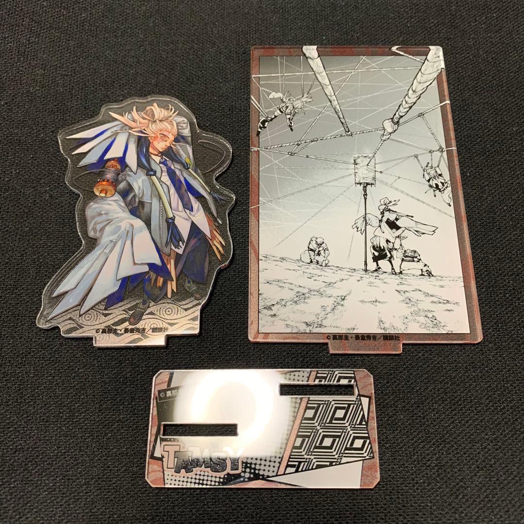 ガチアクタ タムジー くじメイト アクリルスタンド - メルカリ