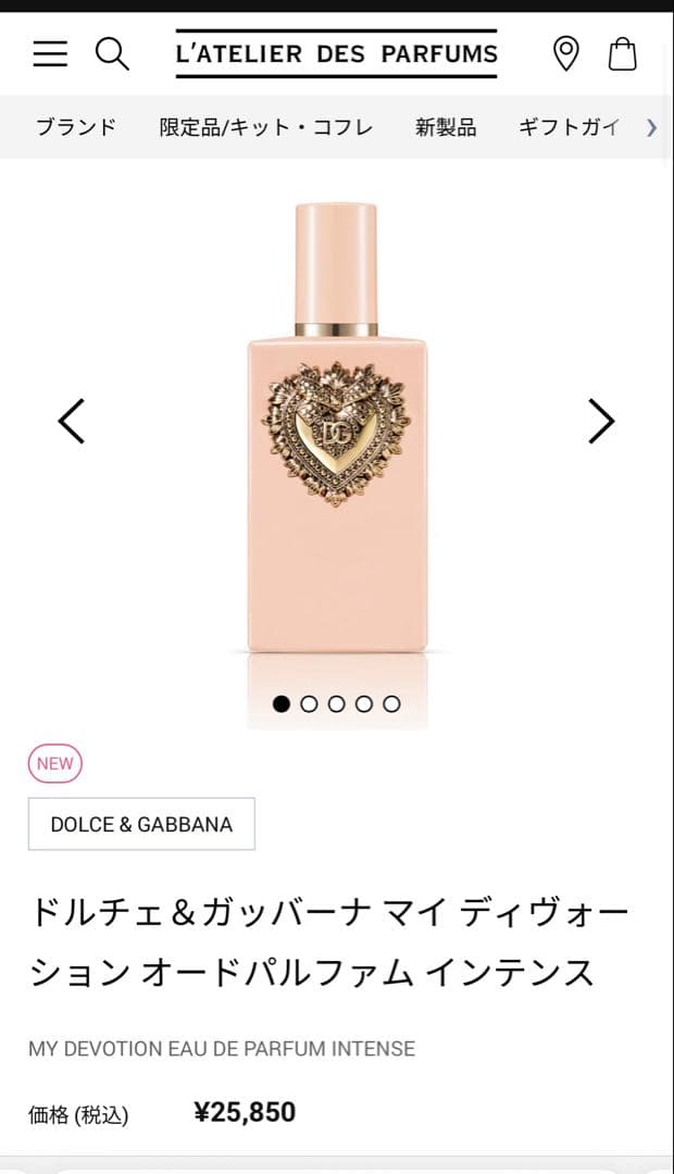 DOLCE&GABBANA MY DEVOTION 100ml【2026年購入】