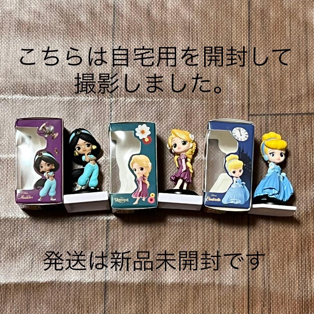 ガチャ ディズニー プリンセス Qposket キューポスケット 3個セット