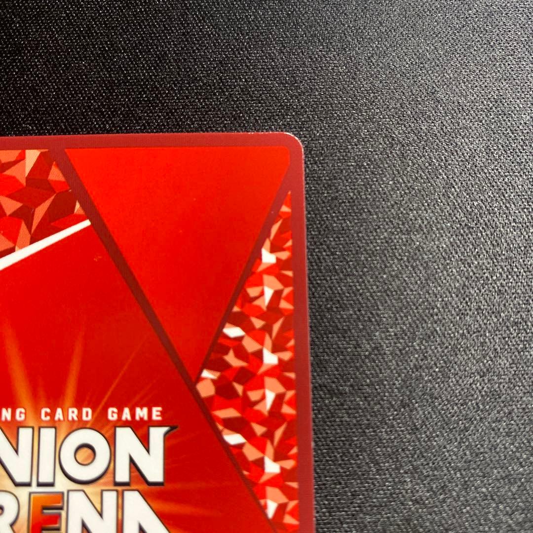 ユニオンアリーナ カグラバチ SR 星2サイン 漣伯理 - メルカリ