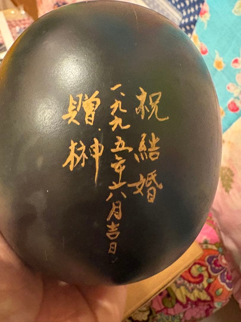 四季の華 置物 佐藤翔作 日本製