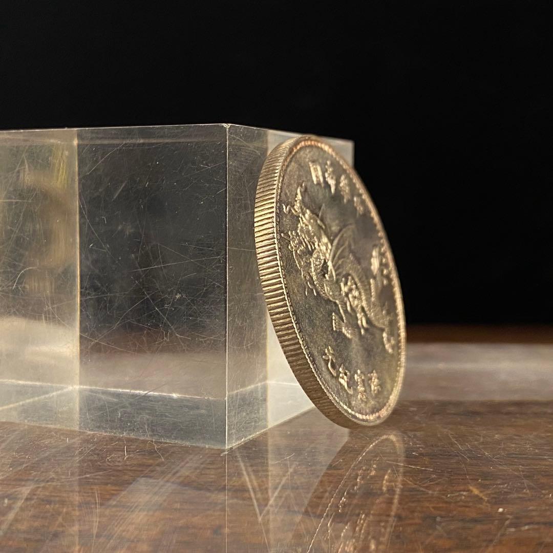 中国古銭 中華帝国洪憲紀元飛龍銀貨 1916年製造 元紀憲洪 袁世凱稱帝