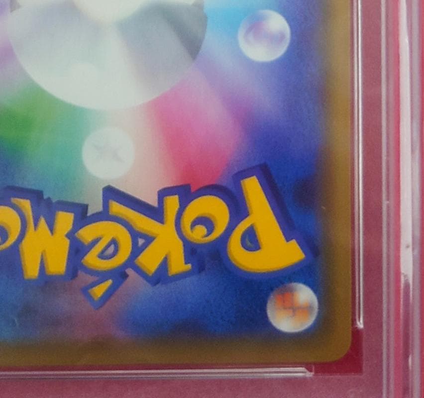 【購入可 セット購入 PSA10】マリィ SR シールド 068/060