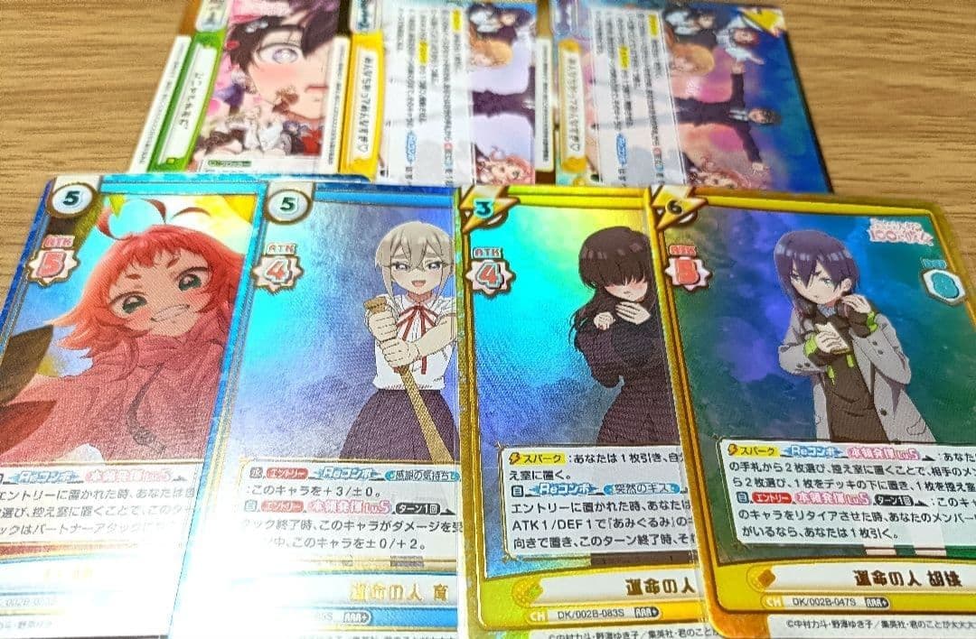 100カノ　reバース for you box まとめ売り