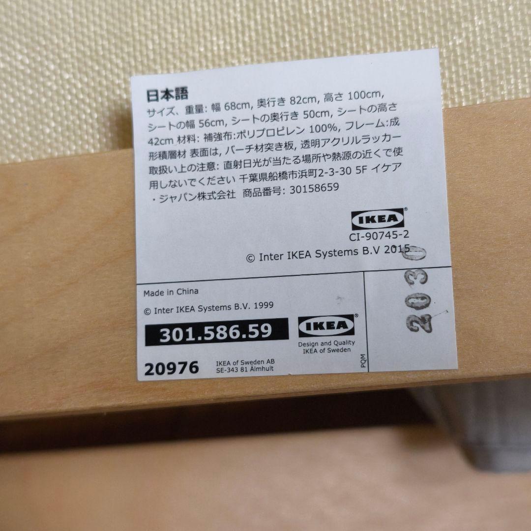 イケア ポエング アームチェア パーソナルチェア＆オットマン, バーチ材 グレー