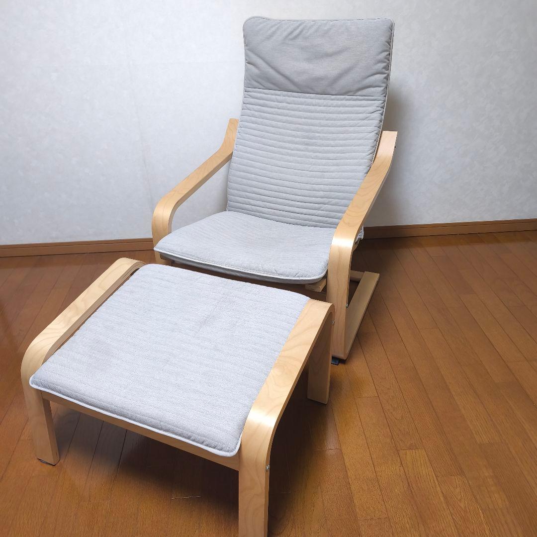 イケア ポエング アームチェア パーソナルチェア＆オットマン, バーチ材 グレー