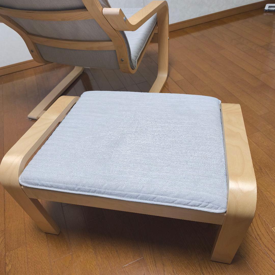 イケア ポエング アームチェア パーソナルチェア＆オットマン, バーチ材 グレー