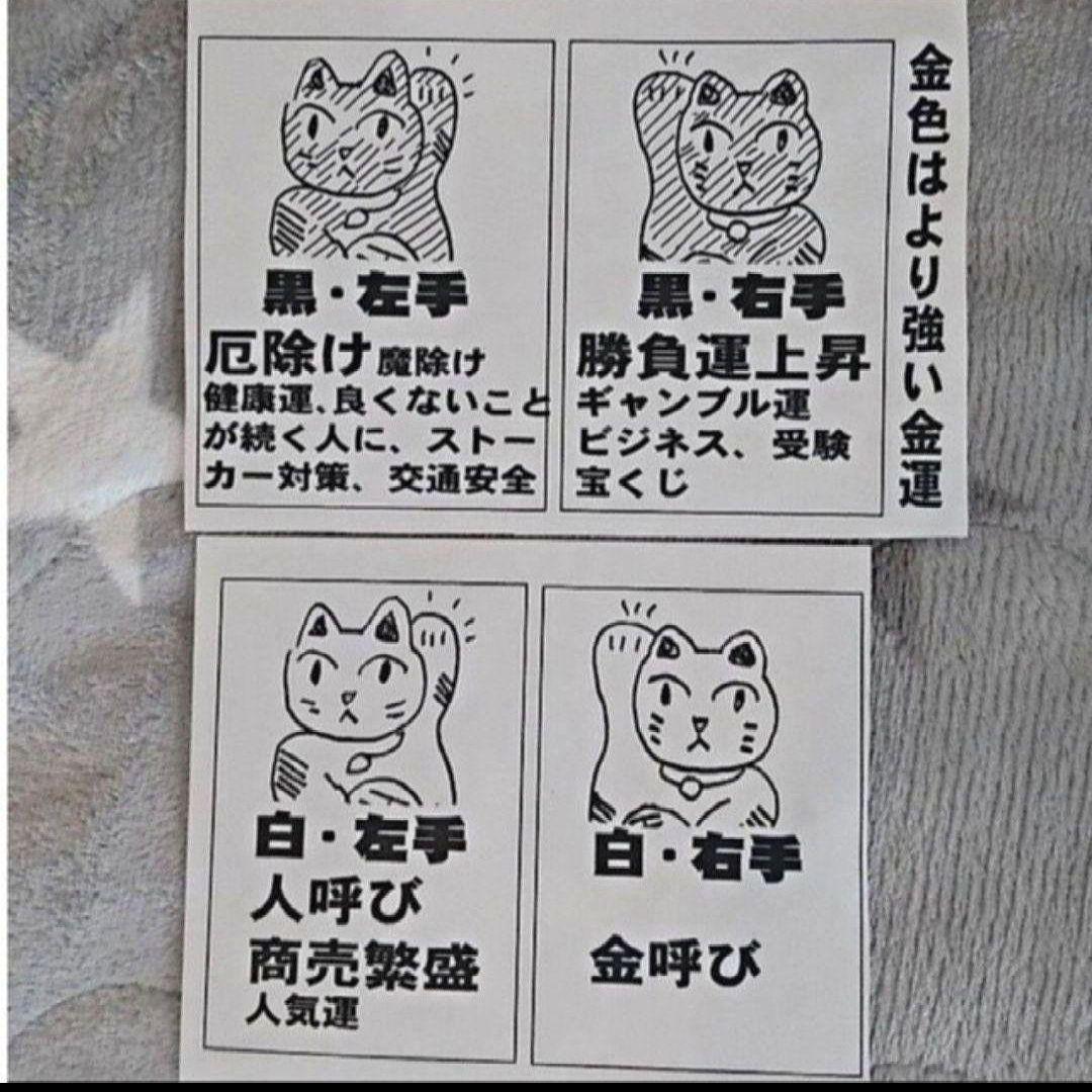 1/31迄特別値引✨輝きが凄い！強金運招き猫》金色猫右手上げ6号・特別製作希少