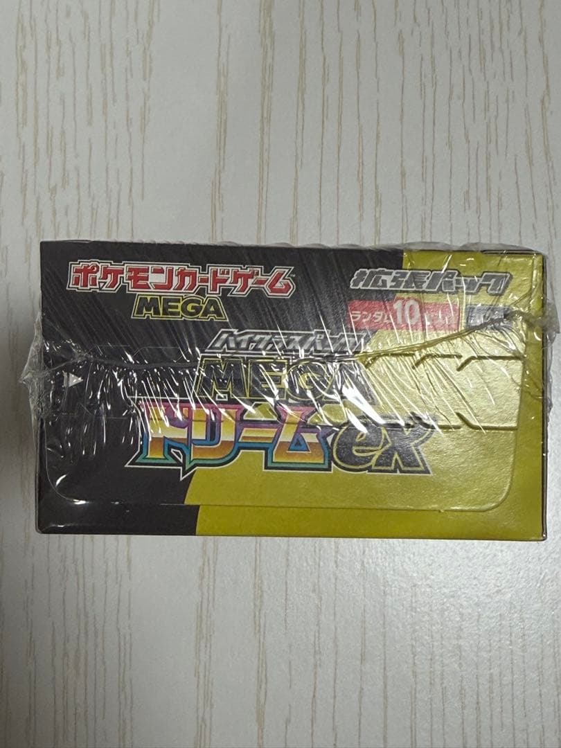 ハイクラスパック「MEGAドリームex」新品未開封　シュリンク付き　1BOX