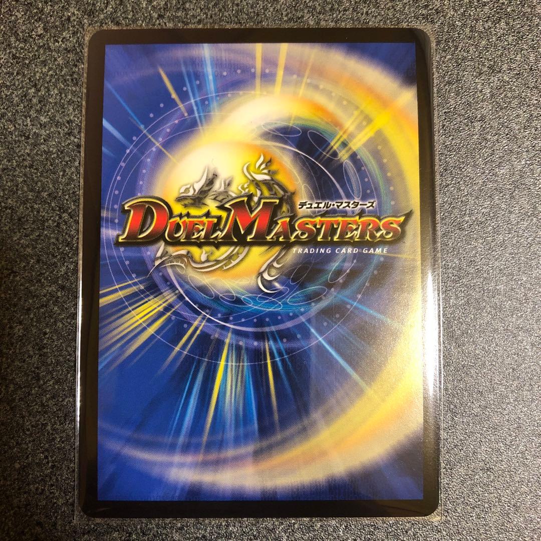 デュエル・マスターズ 死神術士デスマーチ 金トレジャー - メルカリ