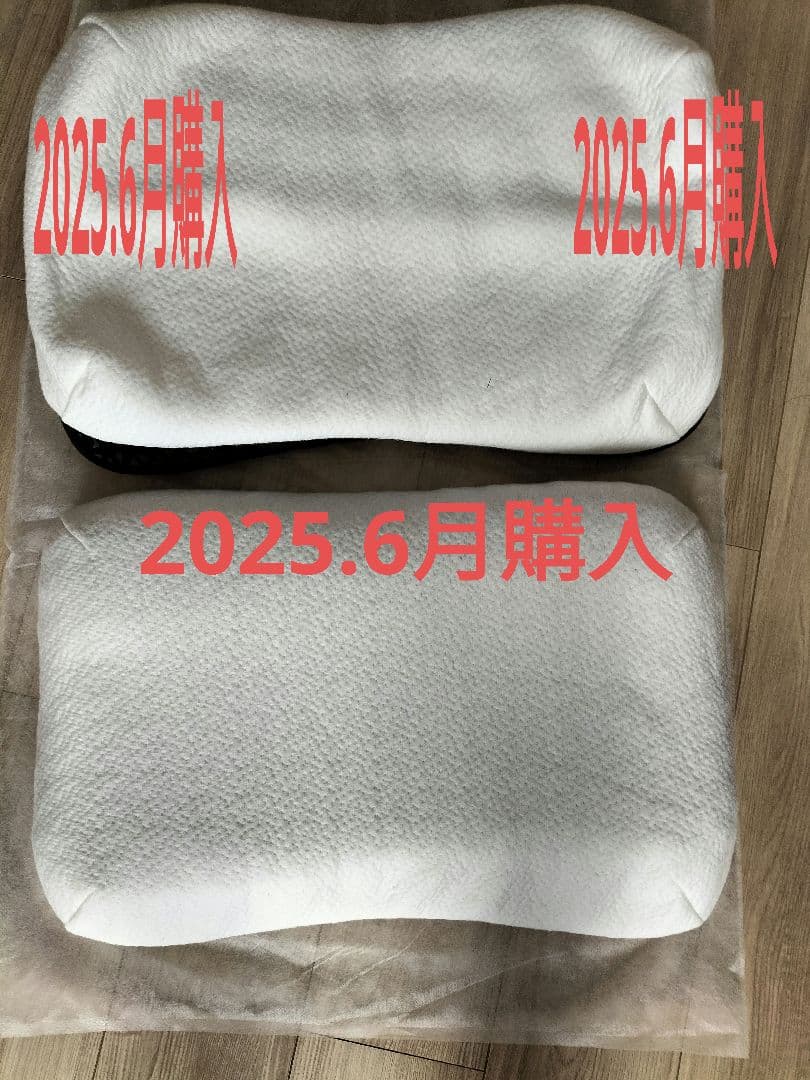 2個セット★ヒツジのいらない枕 - Fit -