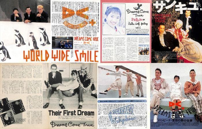 DREAMS COME TRUE 雑誌 切り抜き 360P ★貴重！初期～