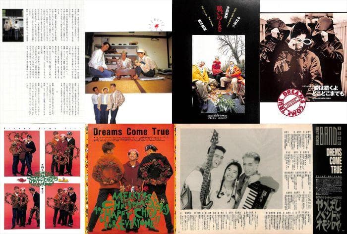 DREAMS COME TRUE 雑誌 切り抜き 360P ★貴重！初期～