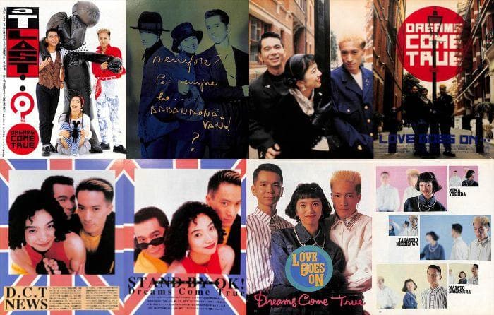 DREAMS COME TRUE 雑誌 切り抜き 360P ★貴重！初期～