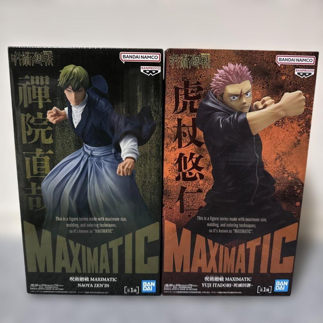 ヤ*ダ様 MAXIMATIC 禪院直哉・虎杖悠仁 2体セット 呪術廻戦フィギュア