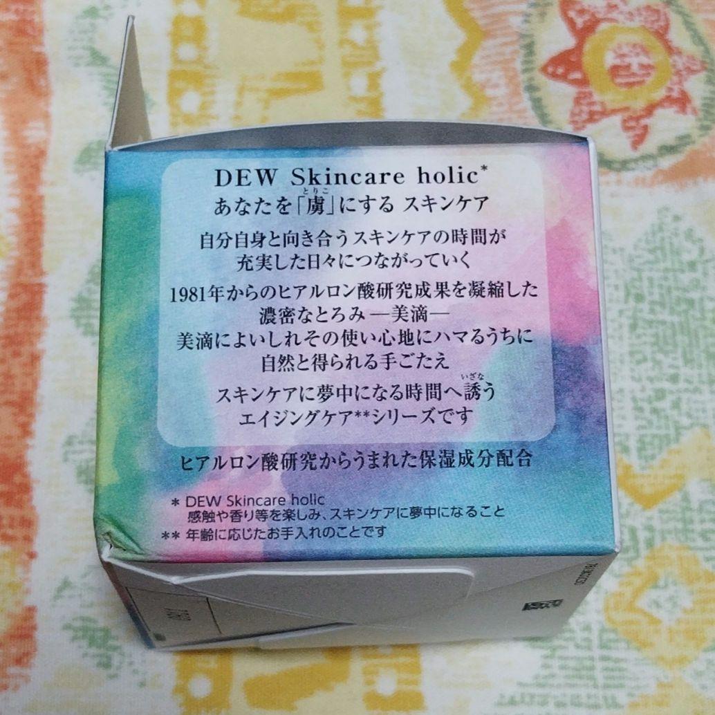 DEW(デュウ) クリアクレイフォンデュ （レフィル） 洗顔 90グラム ×5