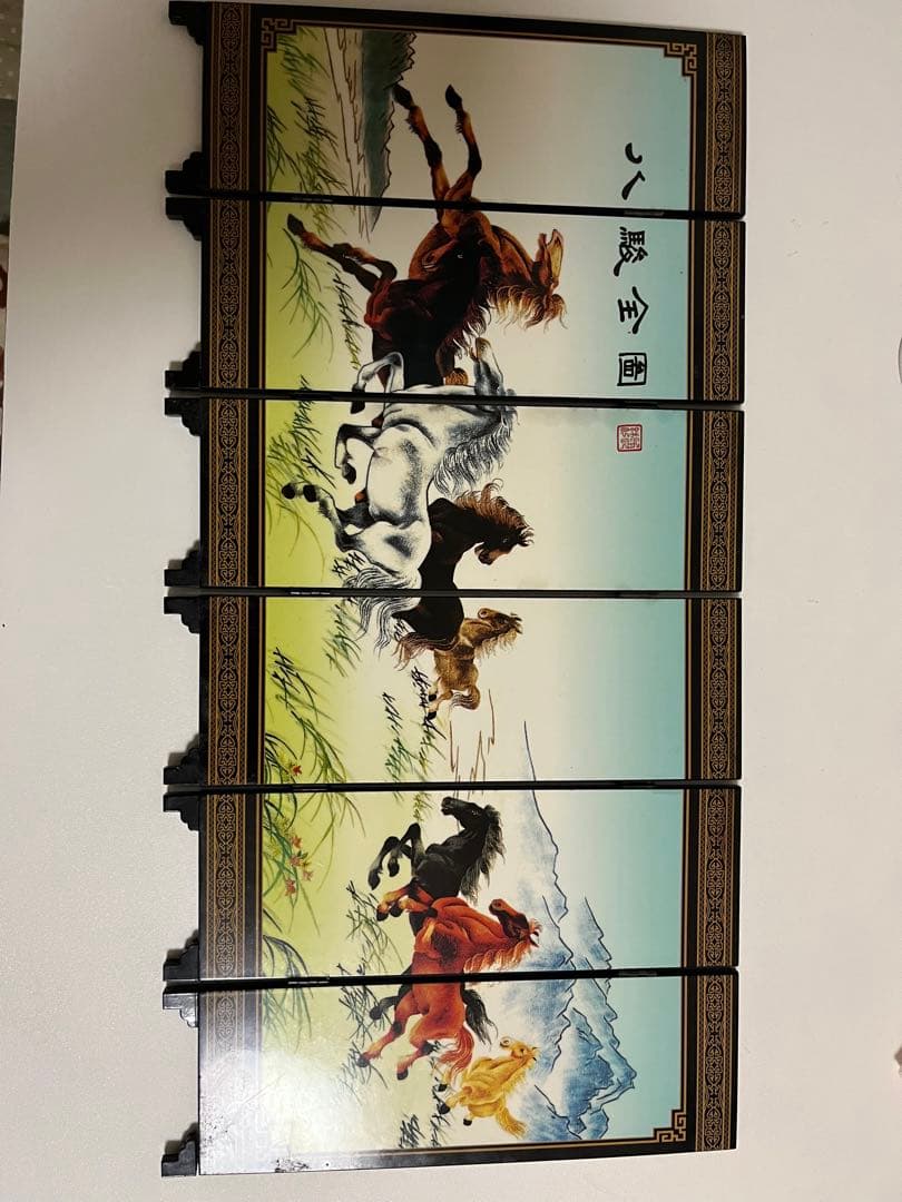 八駿全圖 屏風