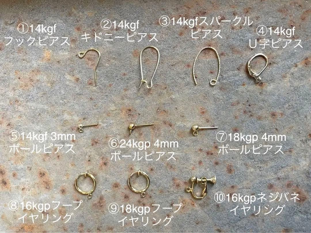 アクアマリンカービング＊ピアスorイヤリング