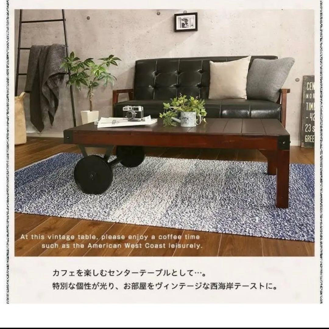 新品☆ヴィンテージ風トロリーテーブル　ローテーブル コーヒーテーブル