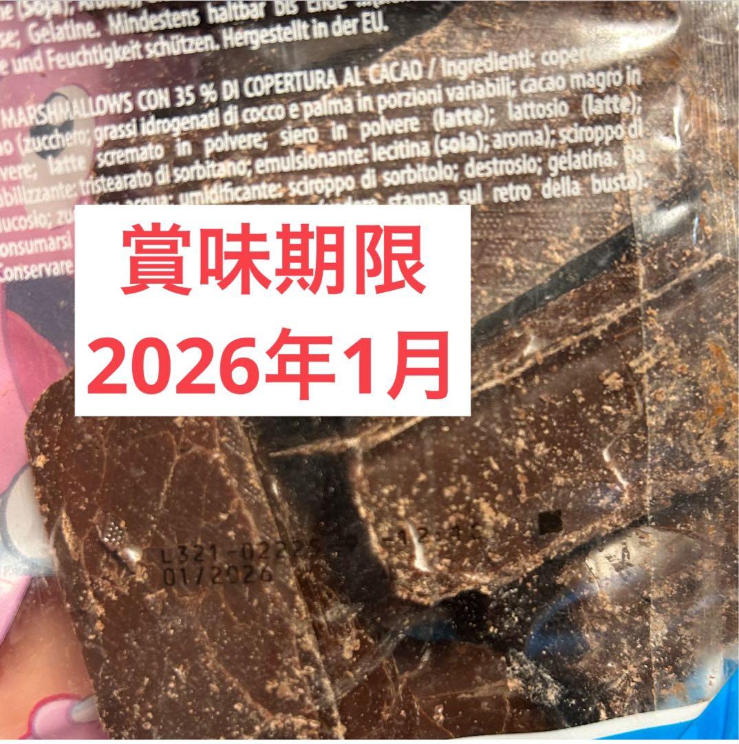 むぅ チョコマシュマロ10個セット