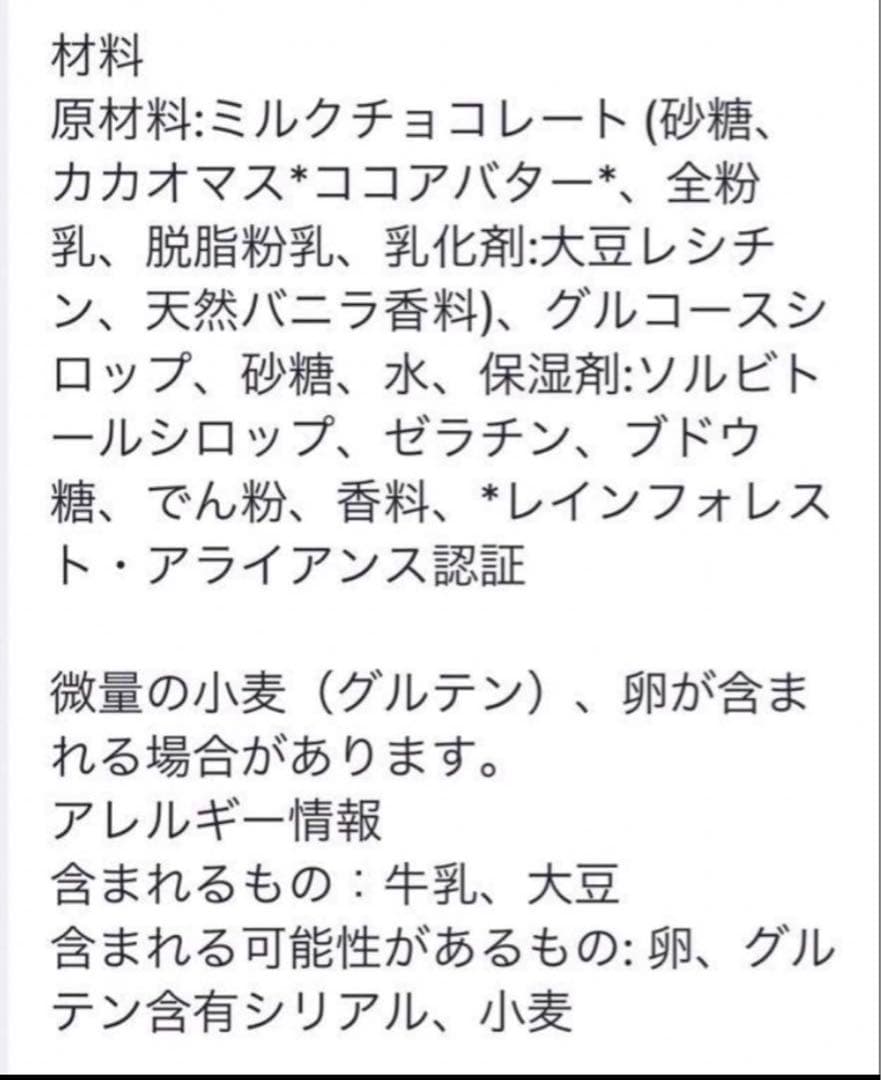 むぅ チョコマシュマロ10個セット