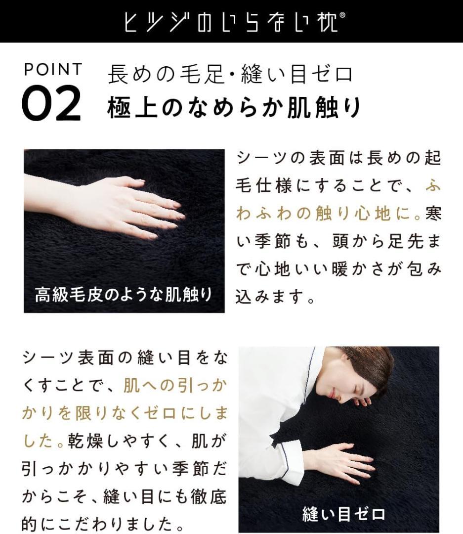 ヒツジのいらないシーツ ファイヤーブースト シングル 敷きパッド 敷パット