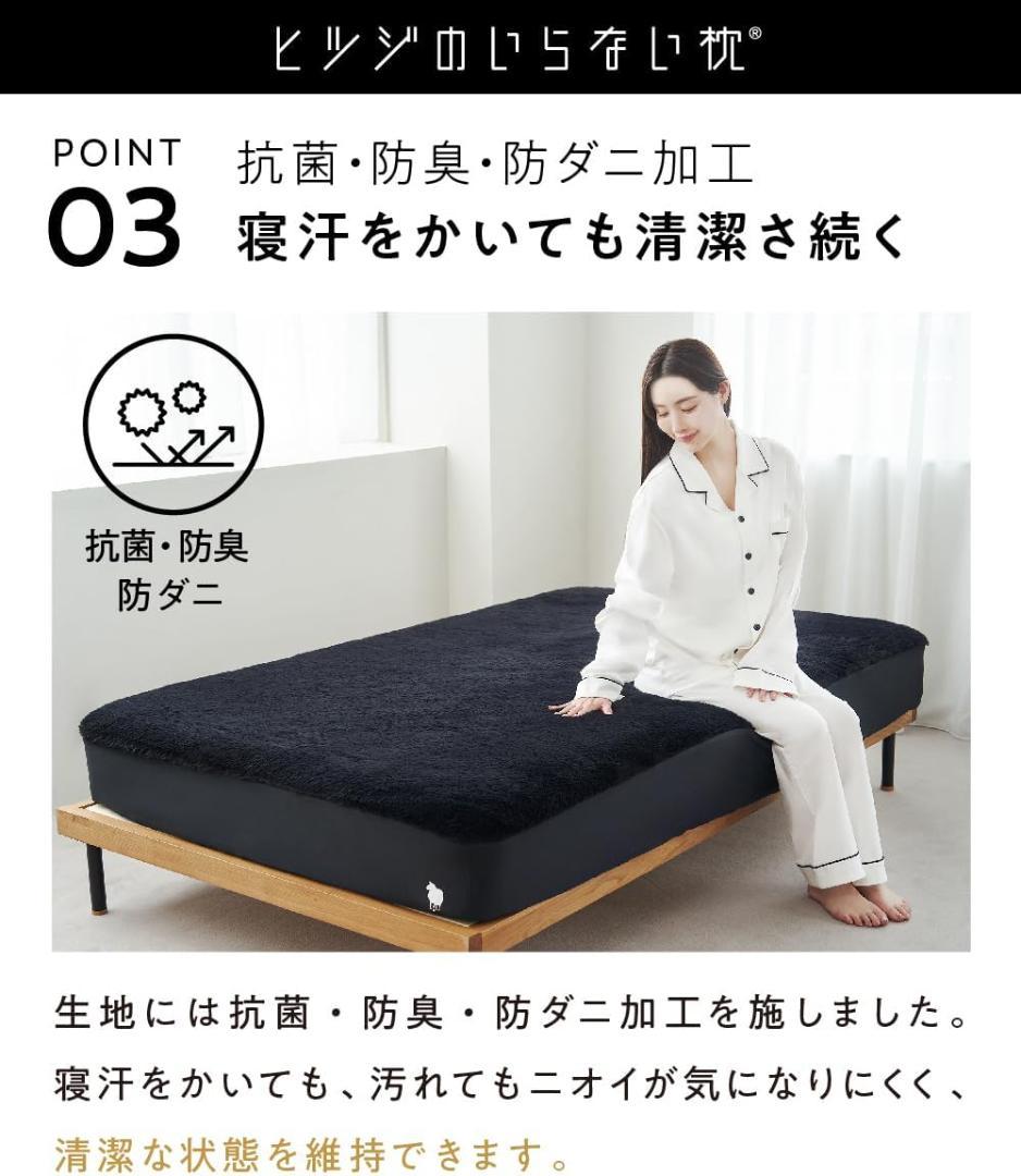 ヒツジのいらないシーツ ファイヤーブースト シングル 敷きパッド 敷パット