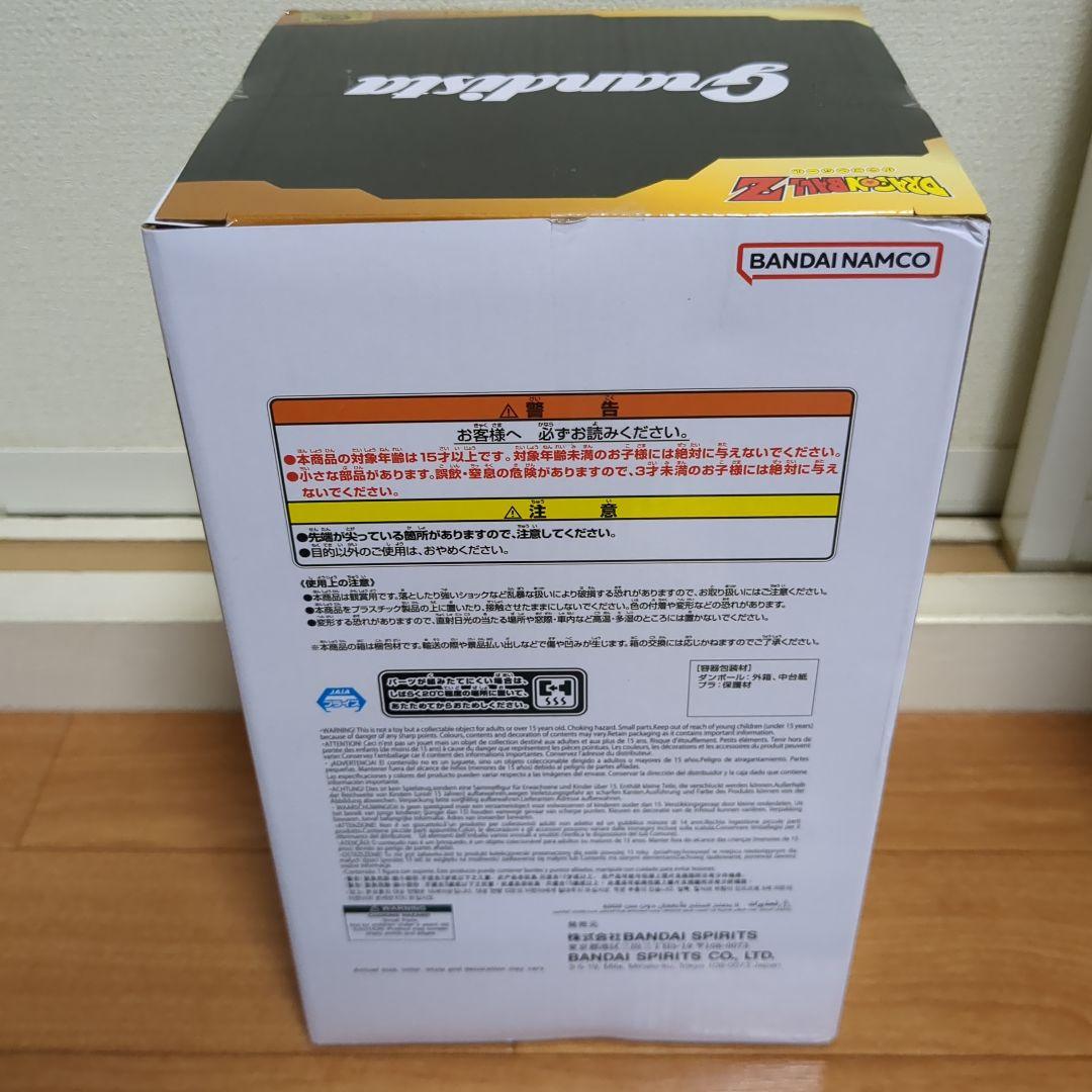 【19点】DragonBall★Grandista★魔人ベジータ★ドラゴンボール