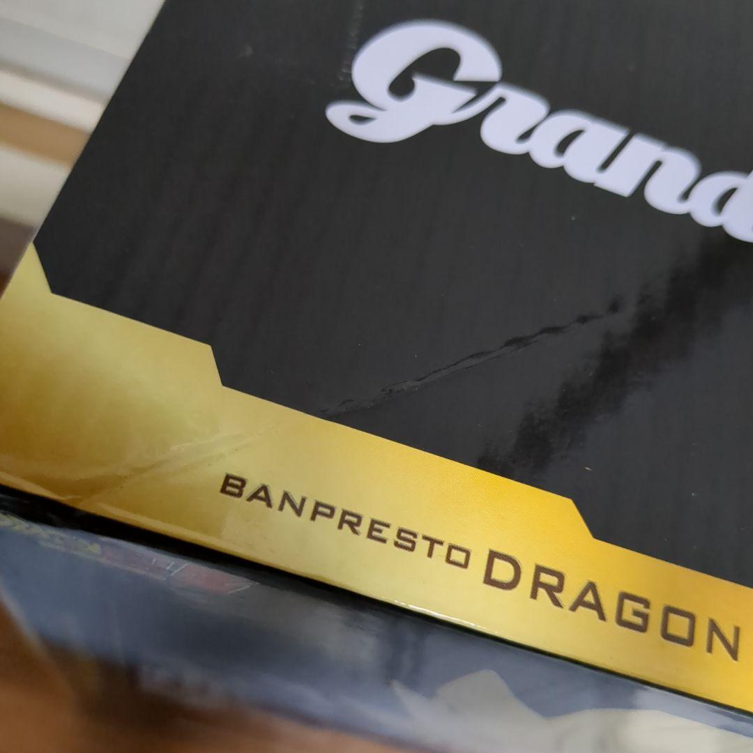 【19点】DragonBall★Grandista★魔人ベジータ★ドラゴンボール