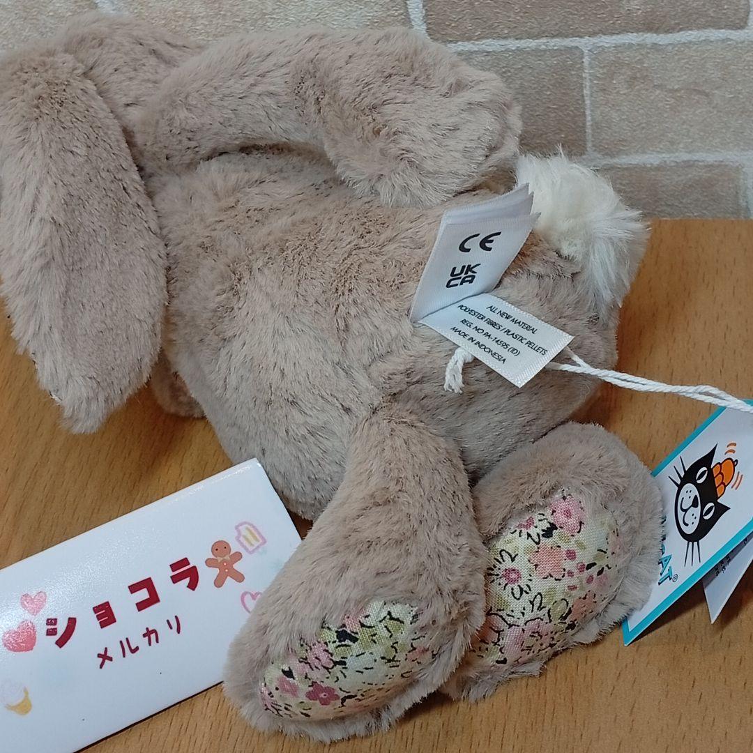 jellycat Blossom Bea Beige Bunny ベージュ兎花柄