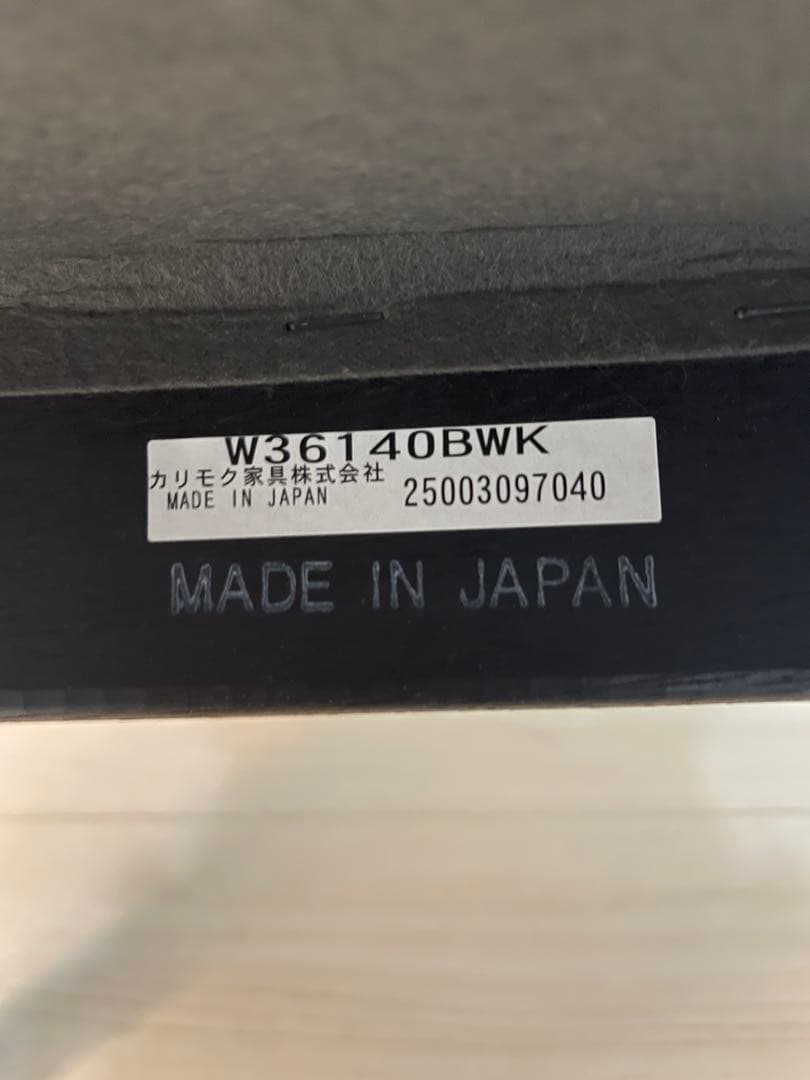 カリモク 60 K シングルチェア ブラック