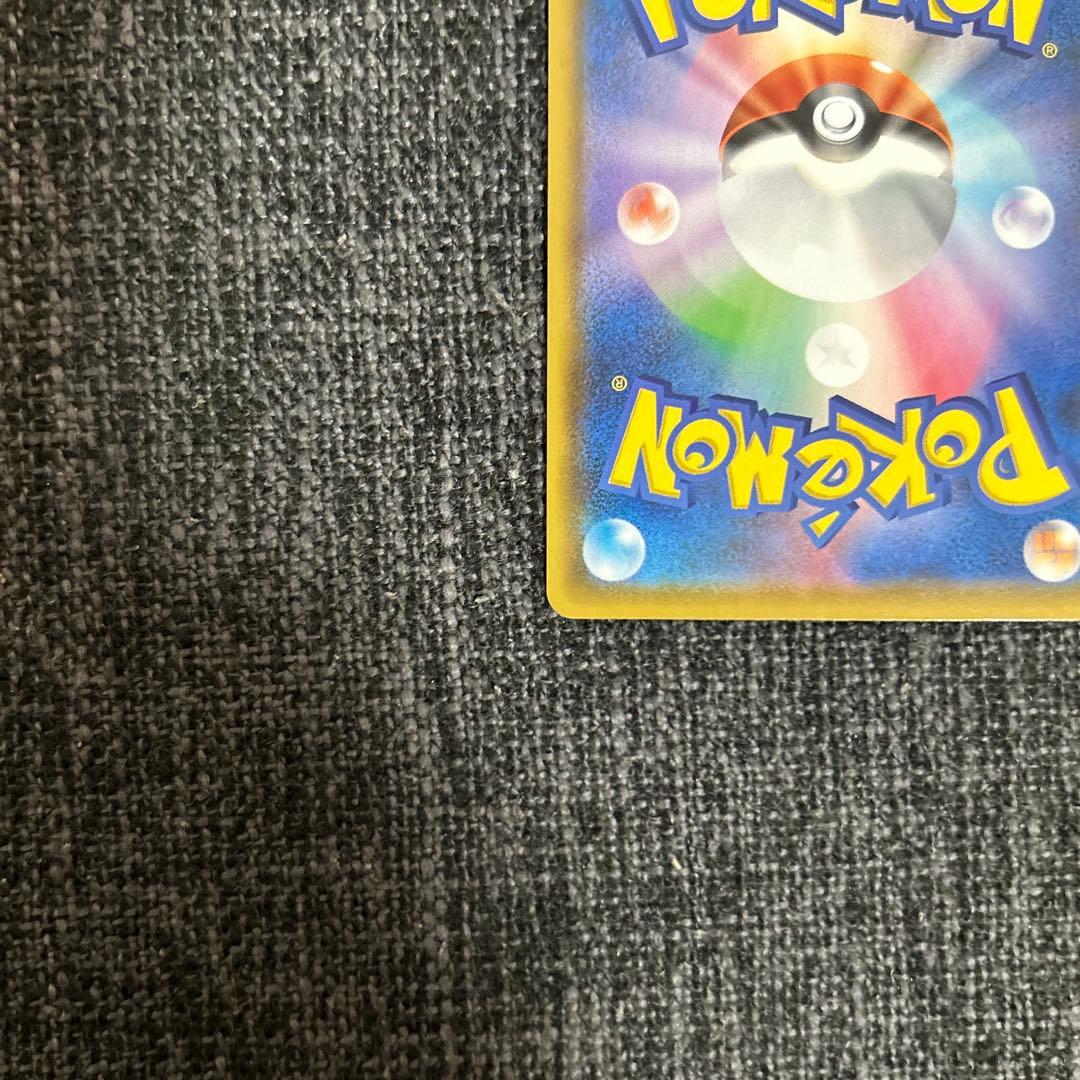 海*様 ミュウ UR S8a 25th ANNIVERSARY COLLECTI