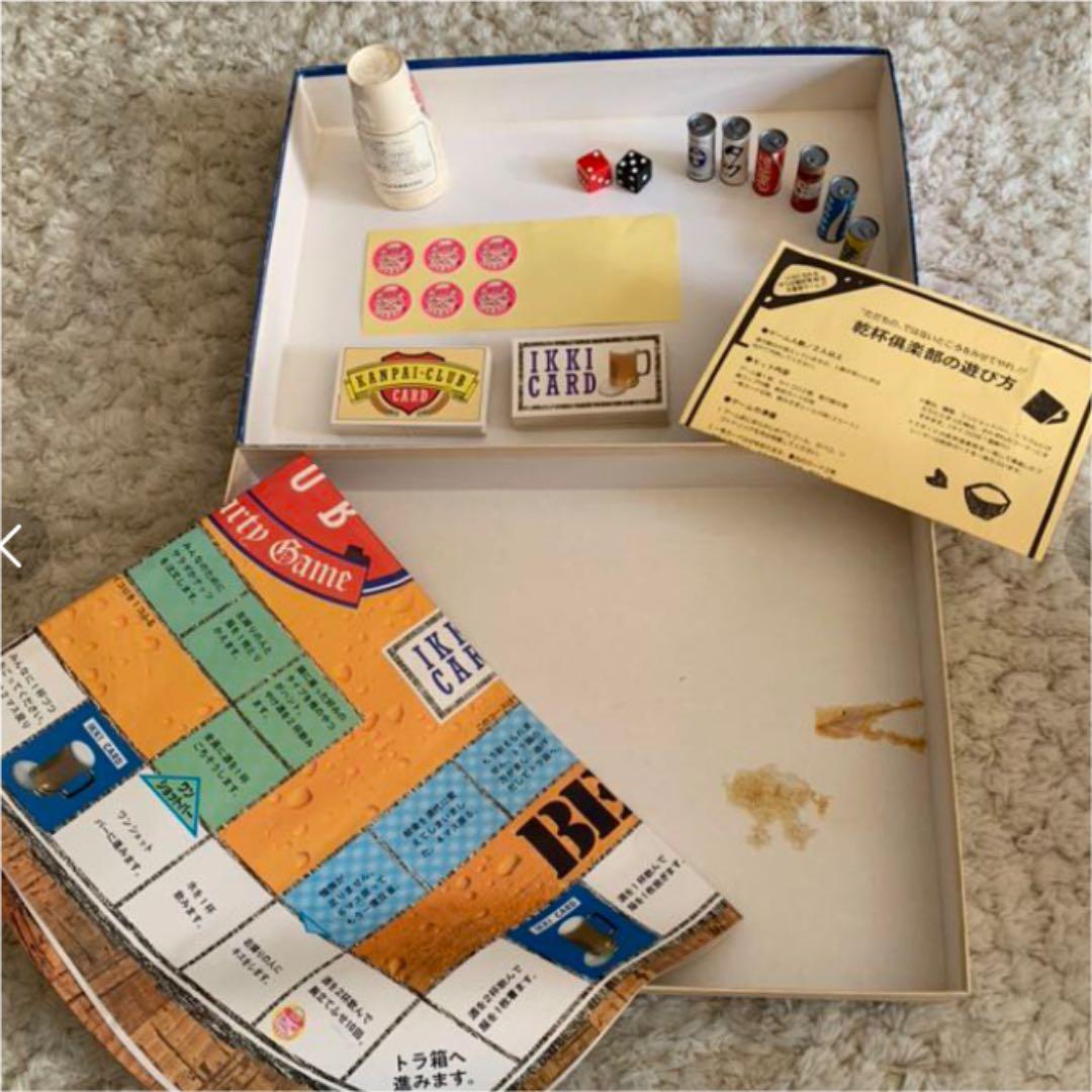 激レア　大人すごろく　「乾杯倶楽部」