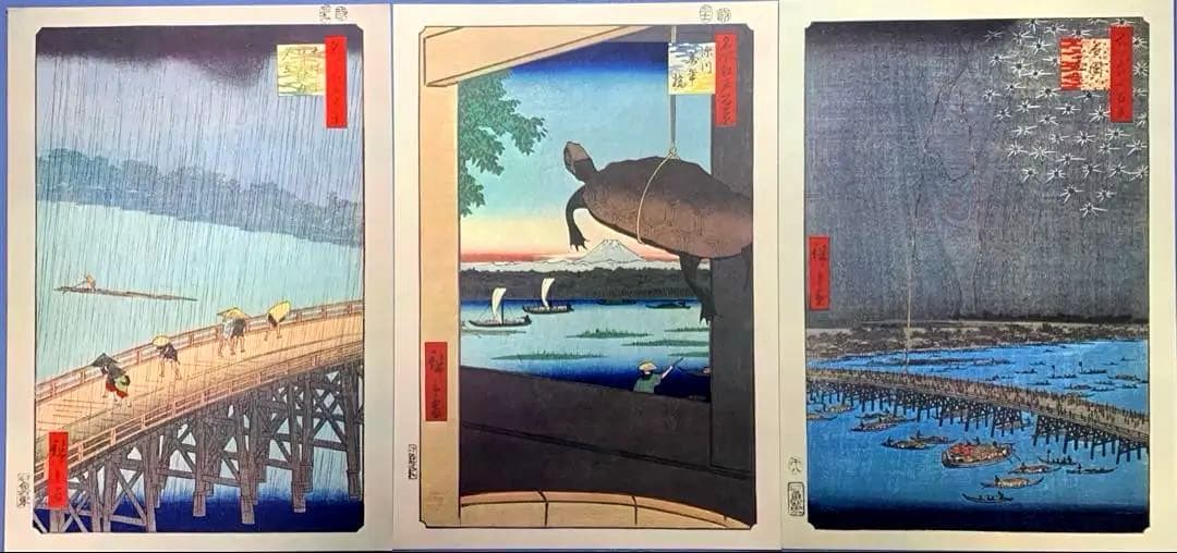 歌川広重 名所江戸百景 讀賣新聞 原寸複製額絵 前期と後期 24集なし