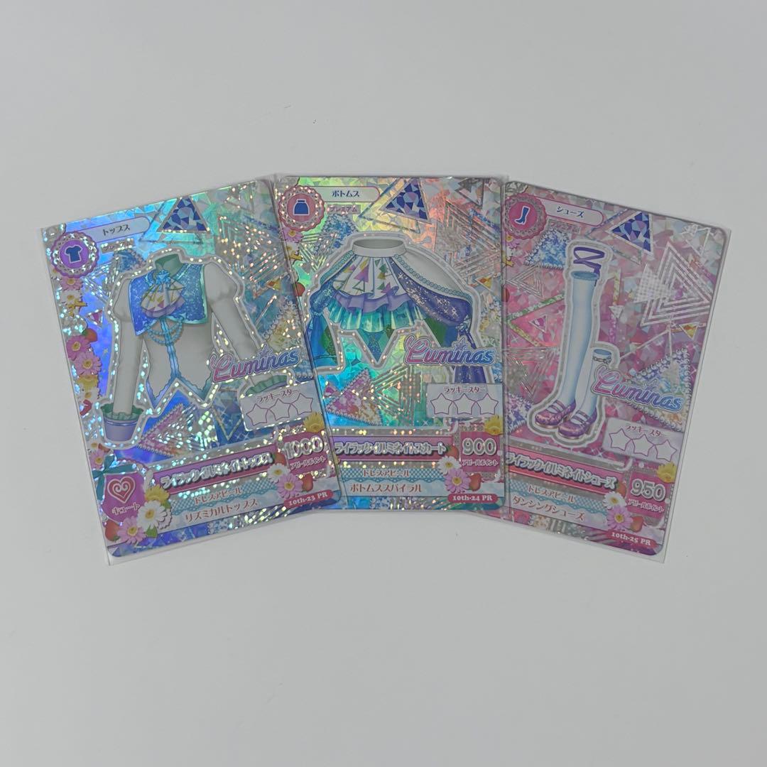 ライラックイルミネイト - メルカリ